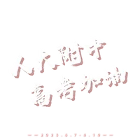 Cover style 1, layer 3