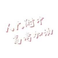 Cover style 1, layer 3