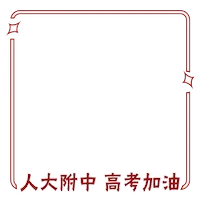 Cover style 4, layer 3